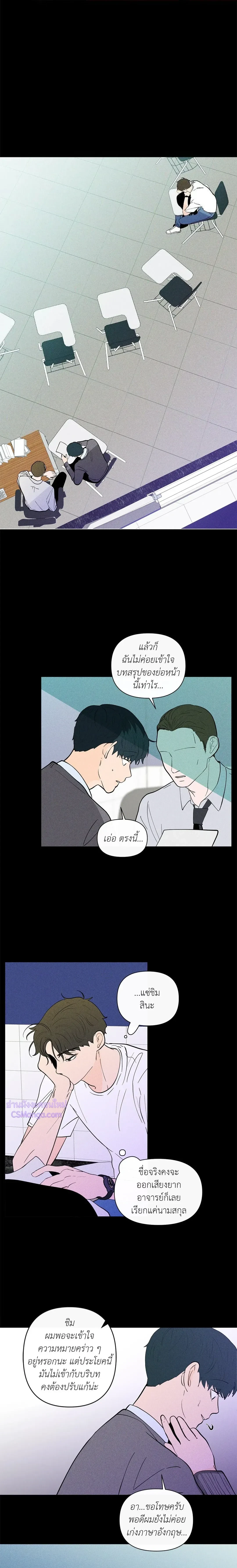 ภาพที่ 2
