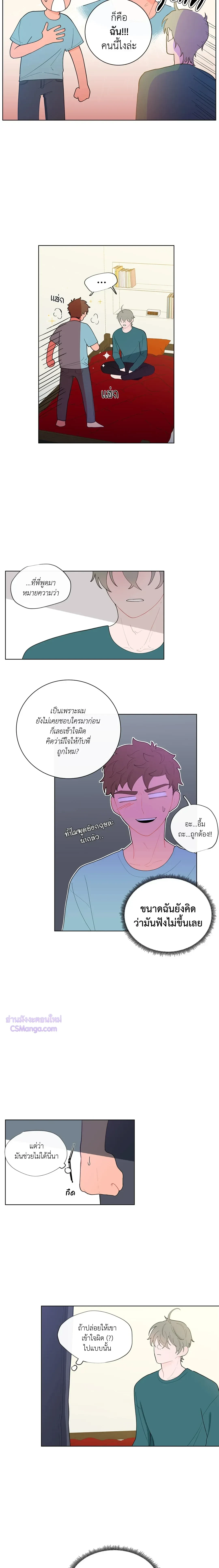 ภาพที่ 4