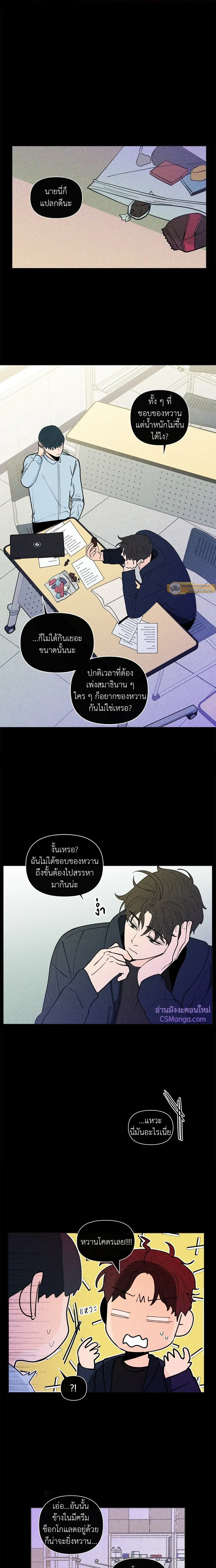 ภาพที่ 2