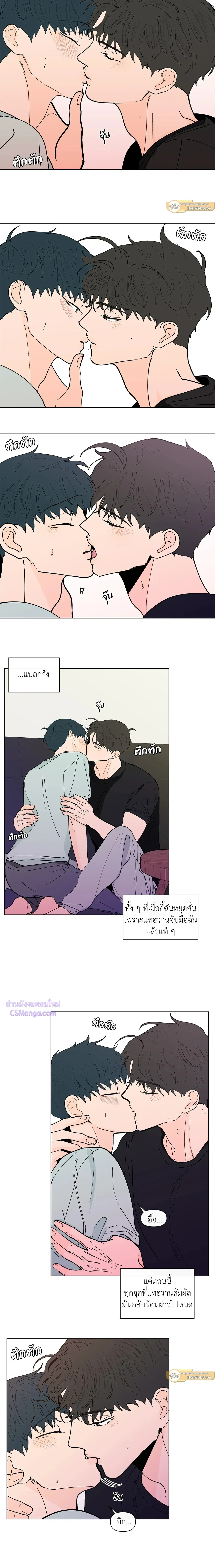 ภาพที่ 4