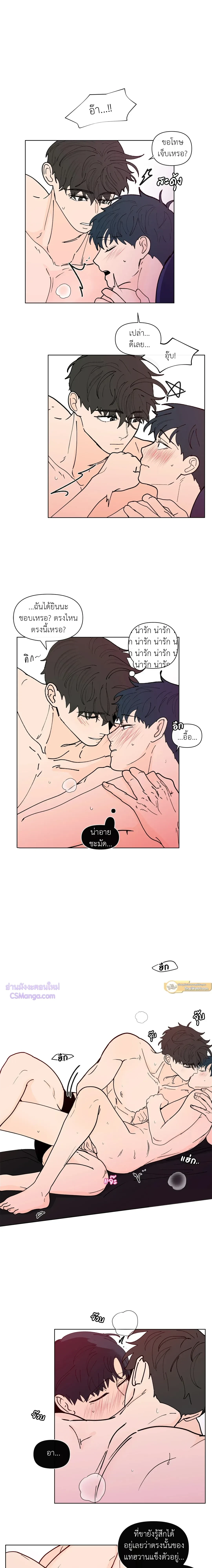 ภาพที่ 4