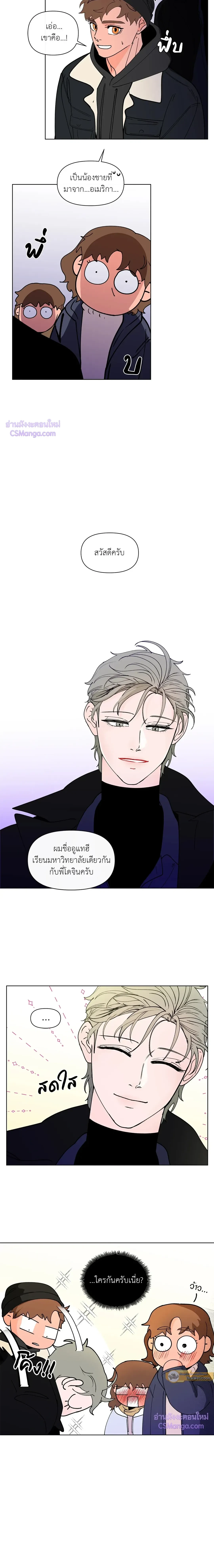 ภาพที่ 3