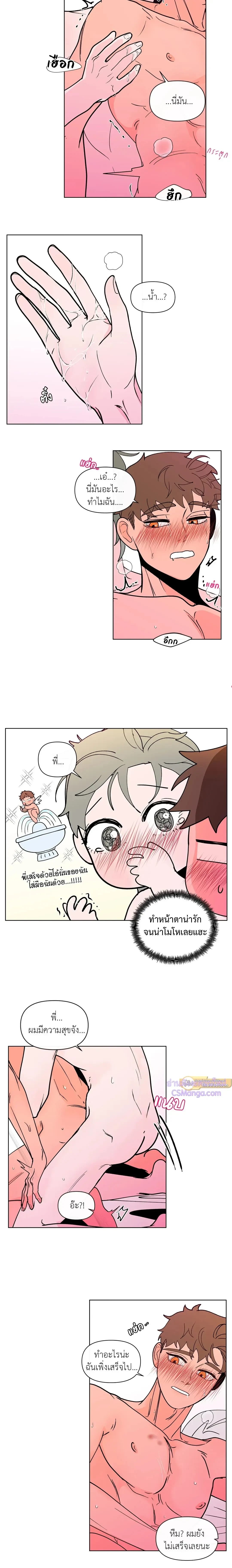 ภาพที่ 4