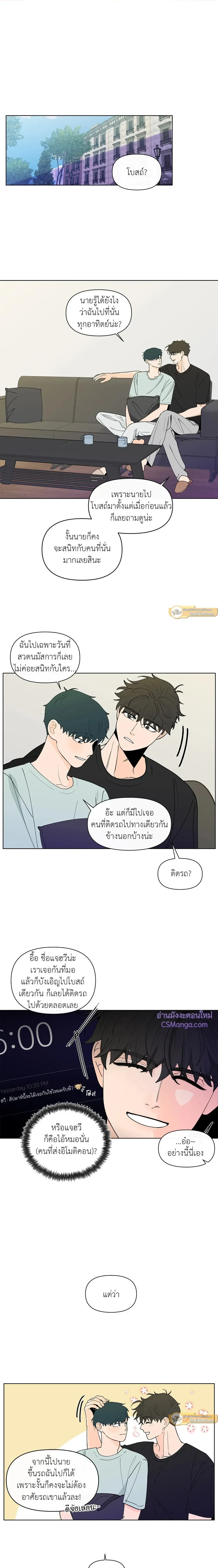 ภาพที่ 2