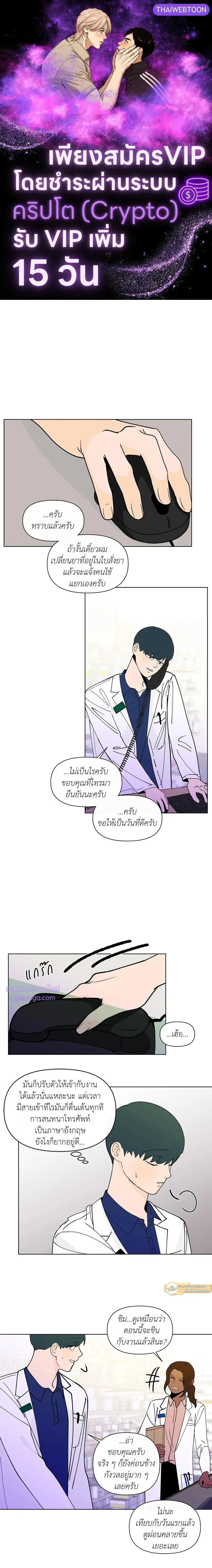 ภาพที่ 2