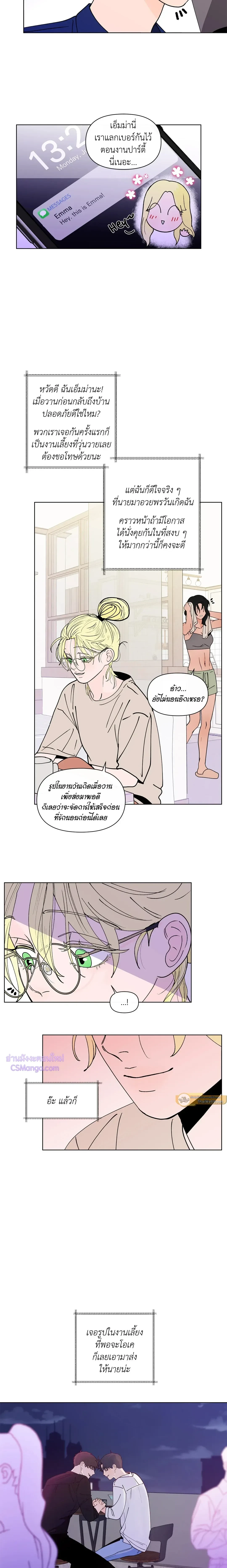 ภาพที่ 4