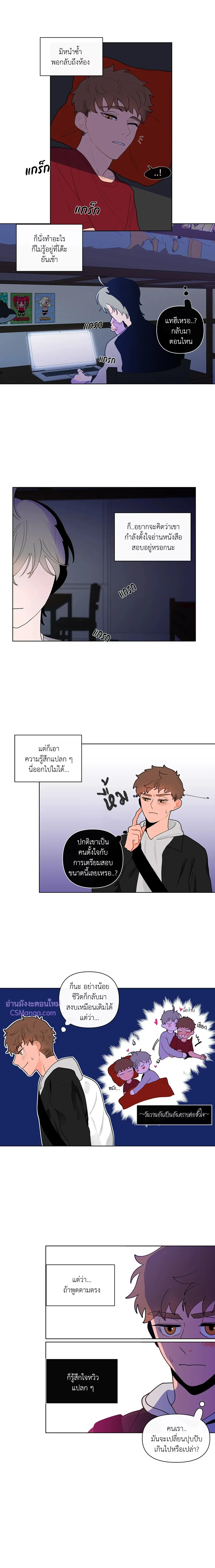 ภาพที่ 4
