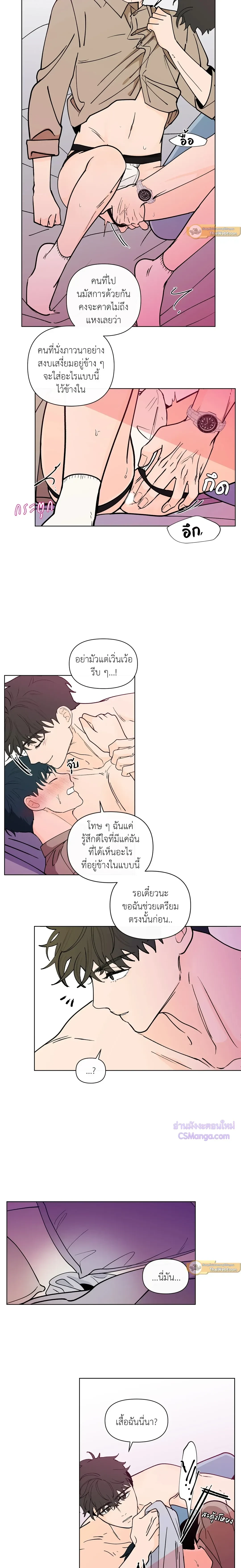 ภาพที่ 4