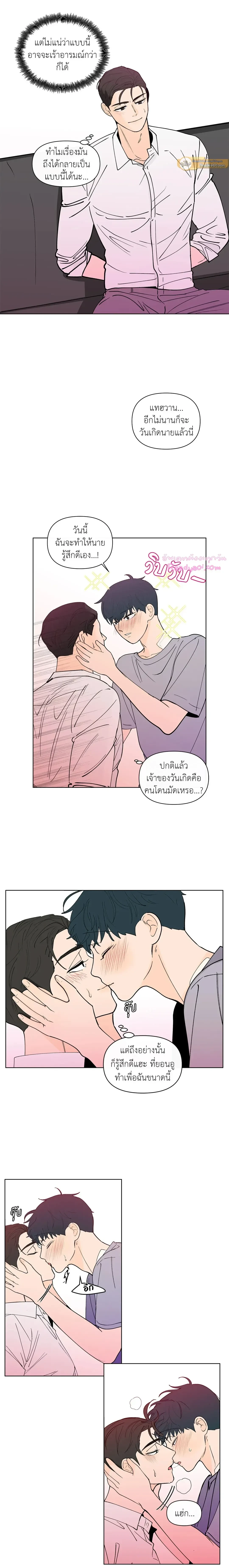 ภาพที่ 3