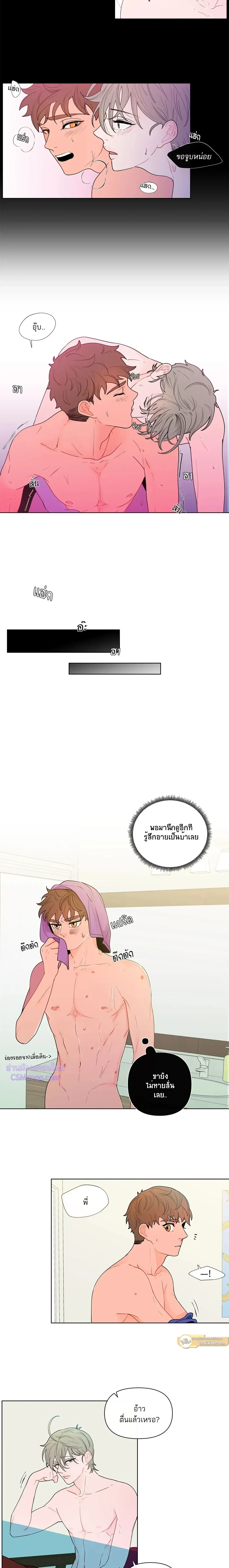 ภาพที่ 4