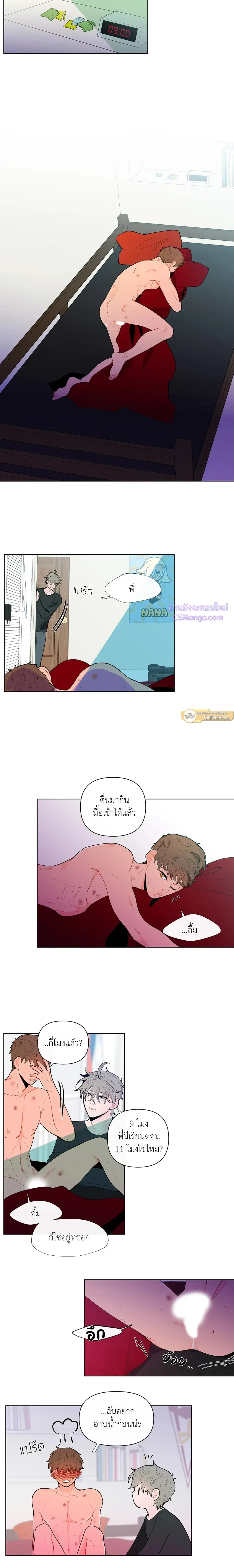 ภาพที่ 3
