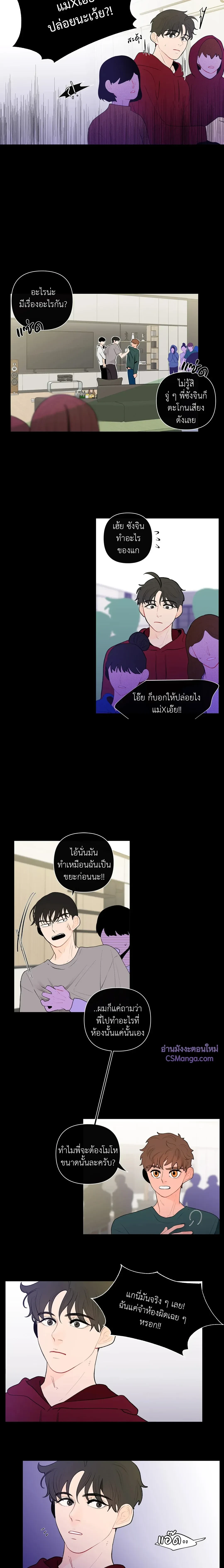ภาพที่ 4