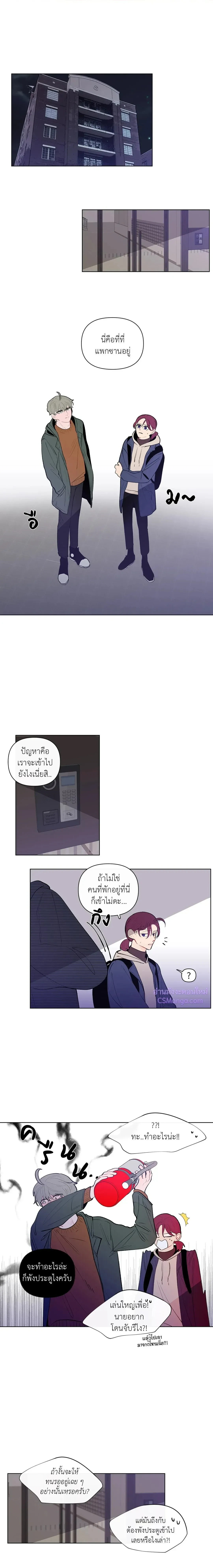 ภาพที่ 2