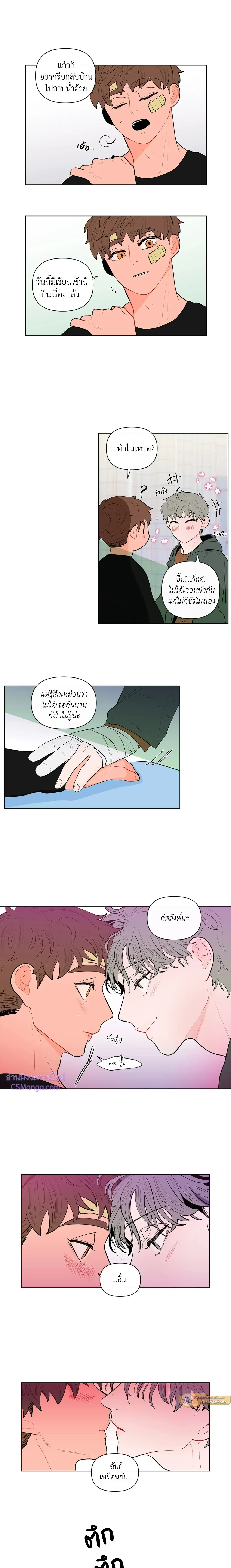 ภาพที่ 4