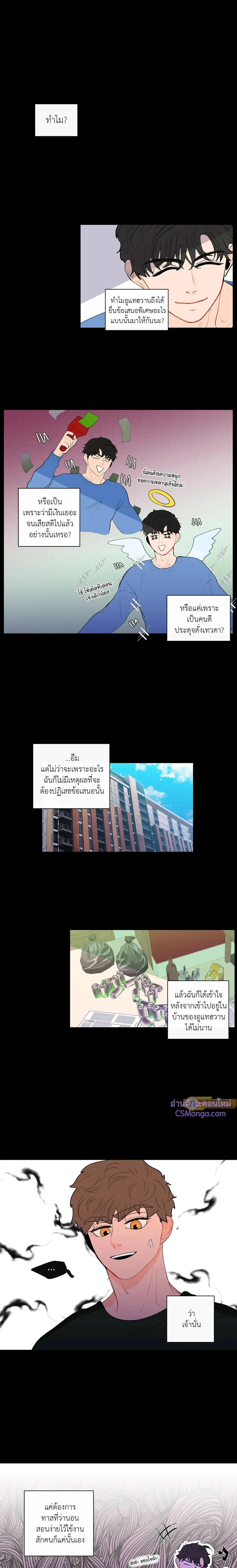 ภาพที่ 4