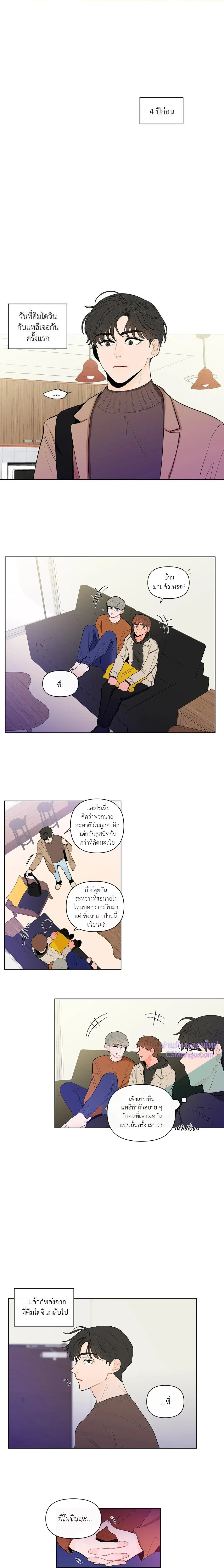 ภาพที่ 2
