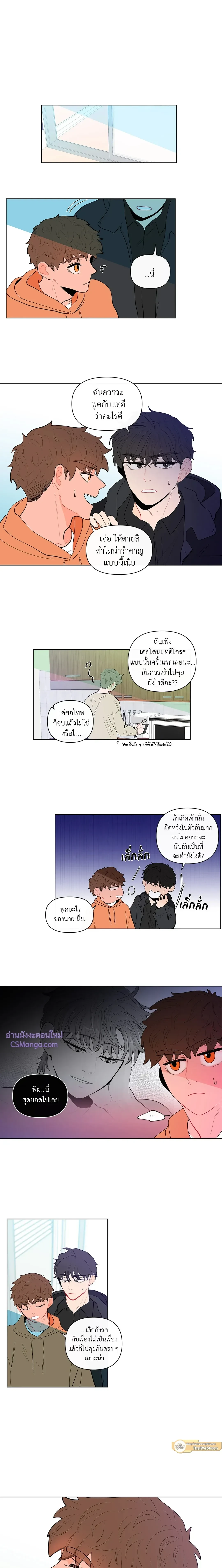 ภาพที่ 4