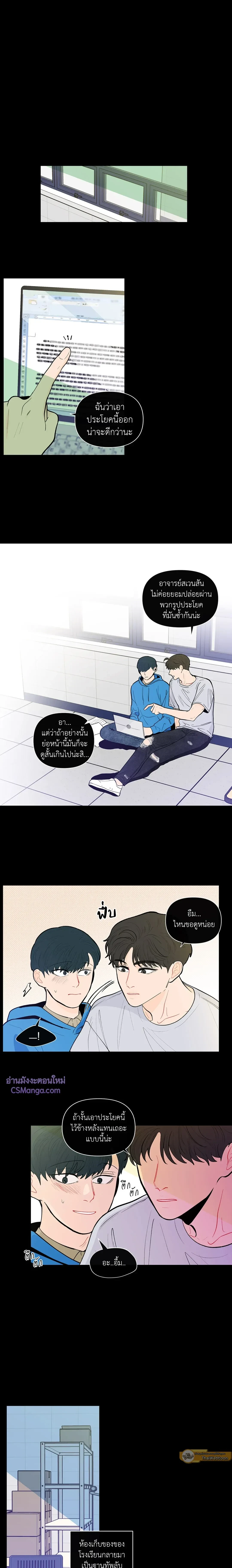 ภาพที่ 4