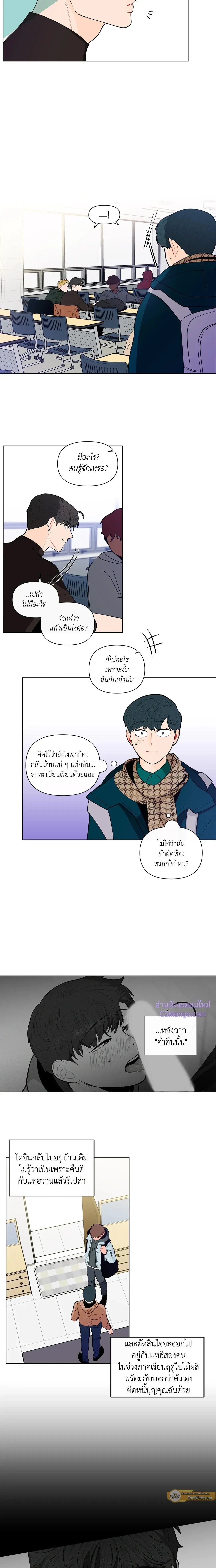ภาพที่ 4