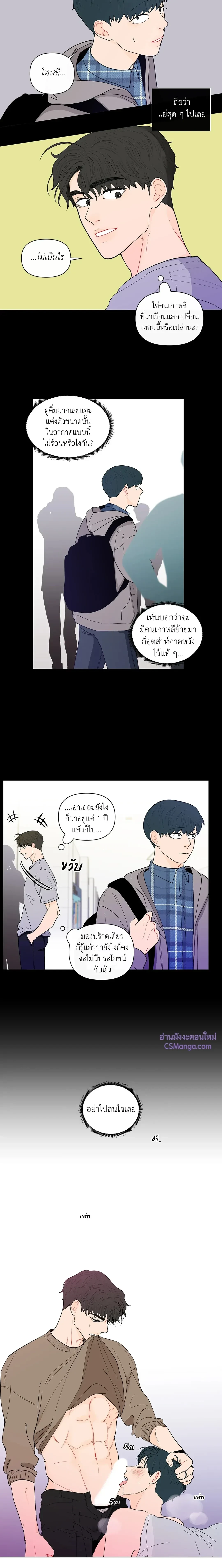 ภาพที่ 4