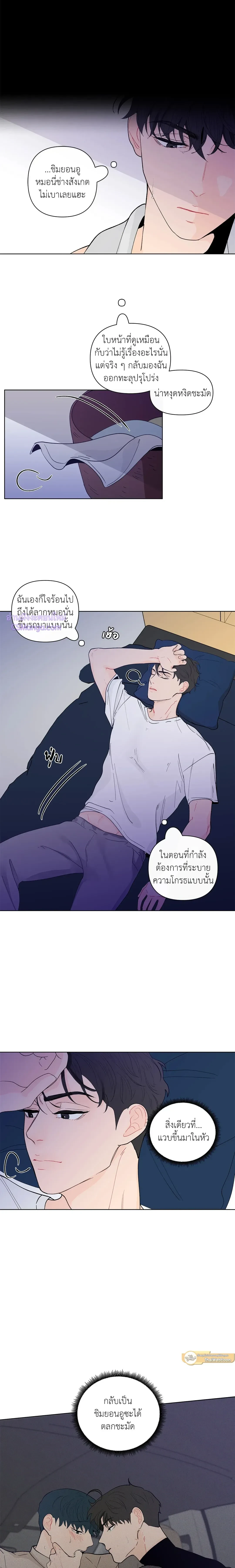 ภาพที่ 3