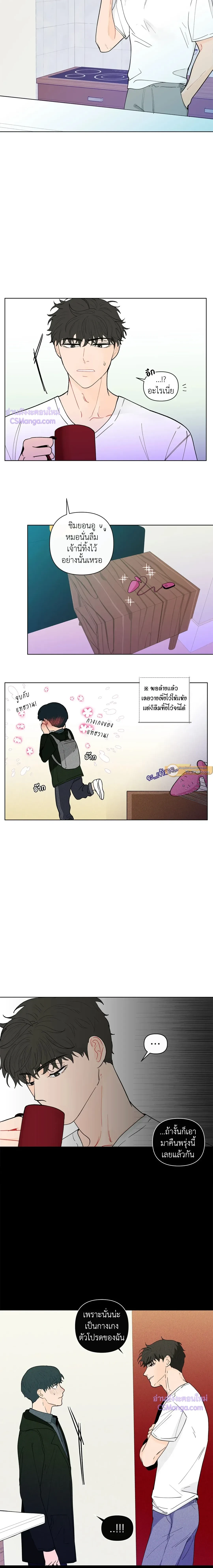 ภาพที่ 3