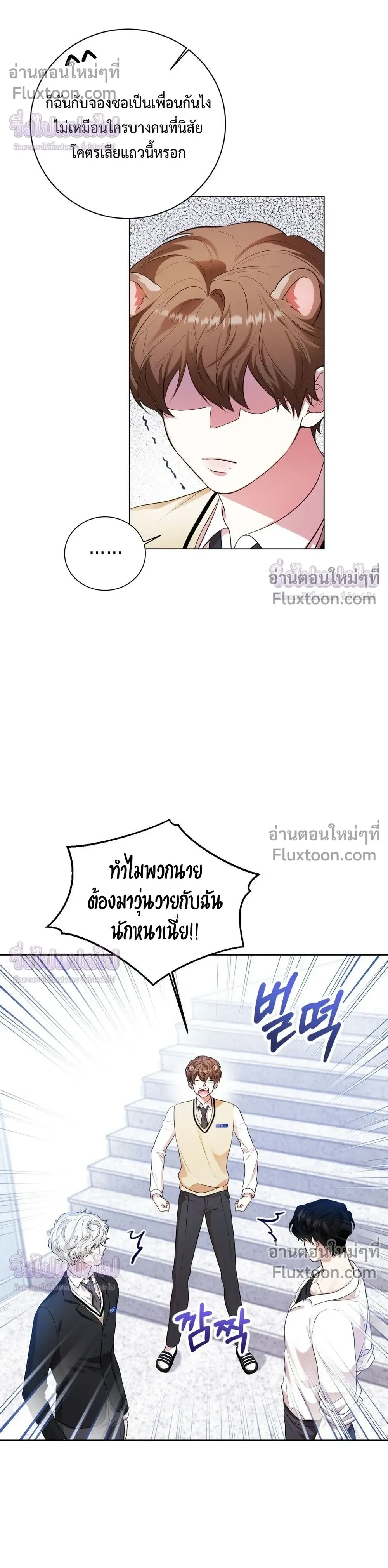 ภาพที่ 4