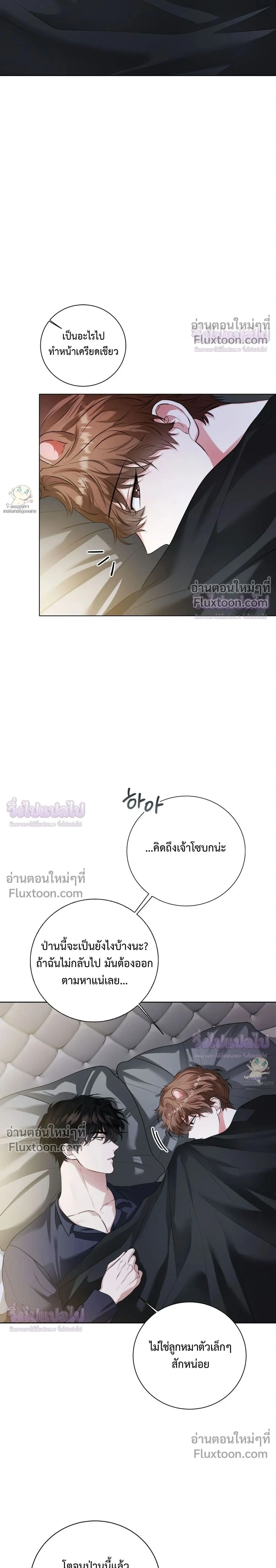 ภาพที่ 2