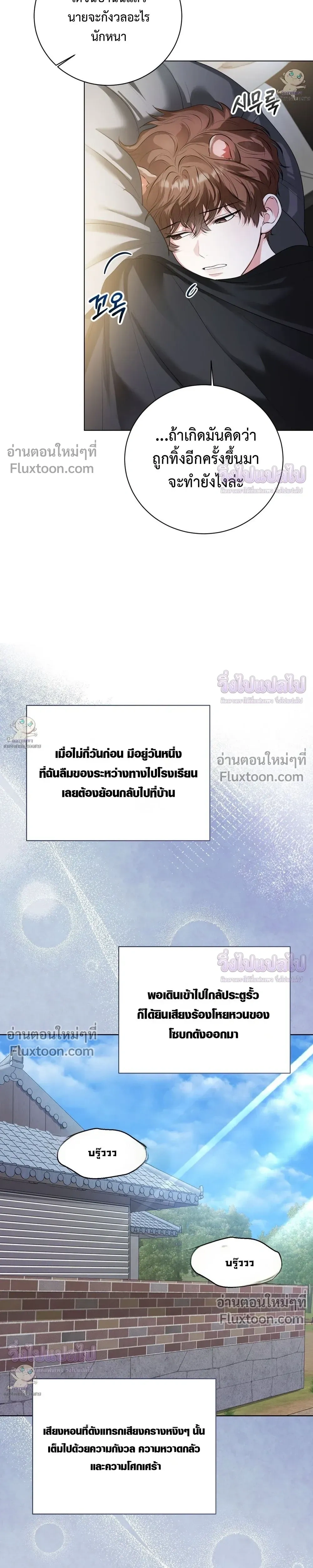 ภาพที่ 3