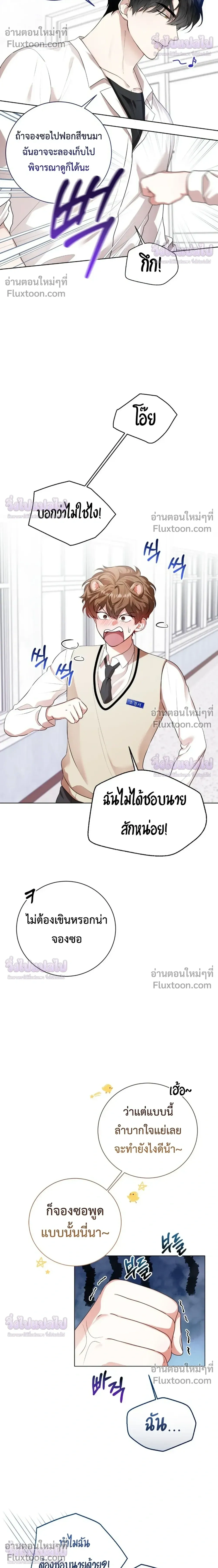 ภาพที่ 4
