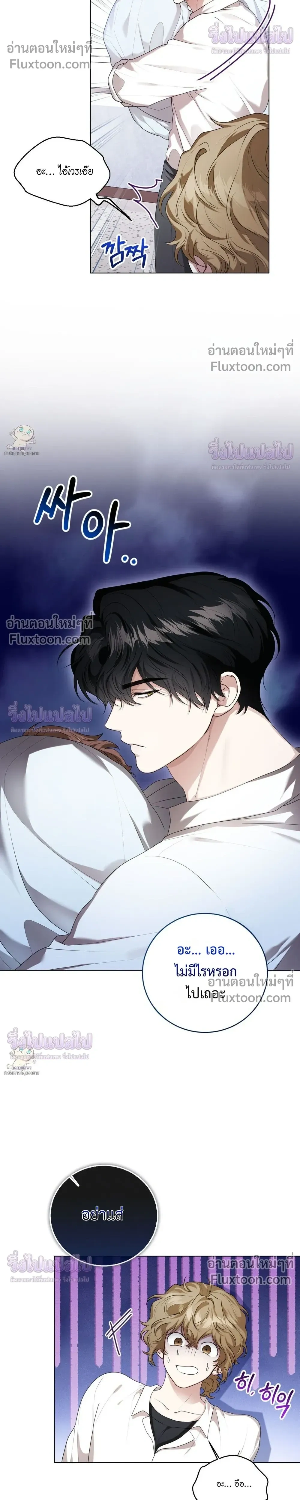 ภาพที่ 4