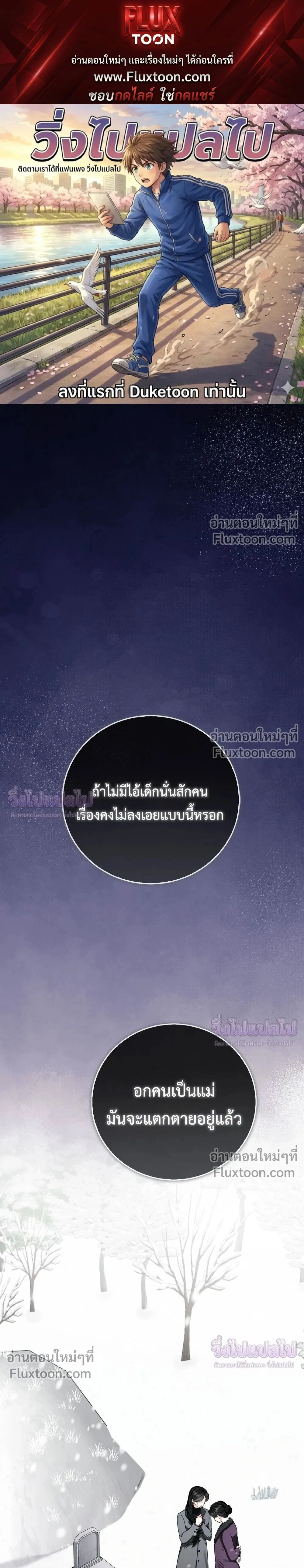 ภาพที่ 1