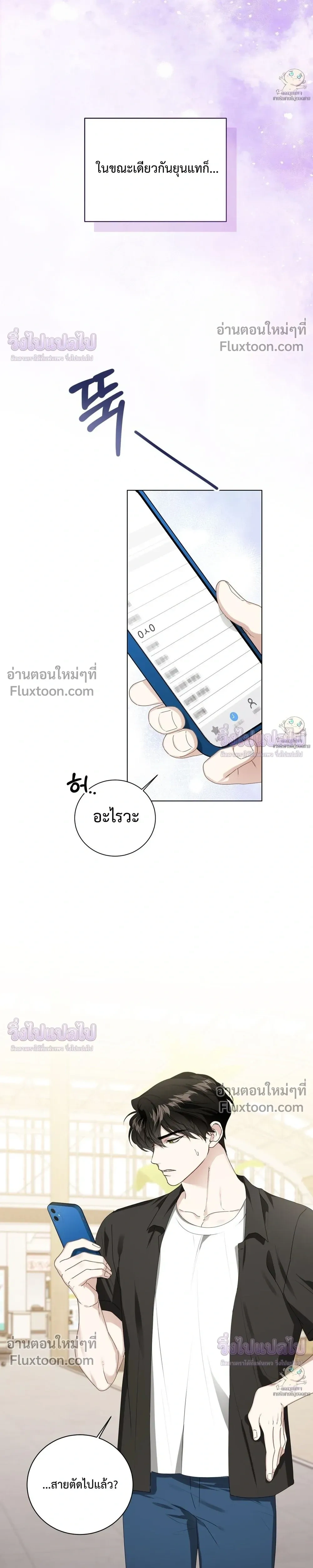 ภาพที่ 3