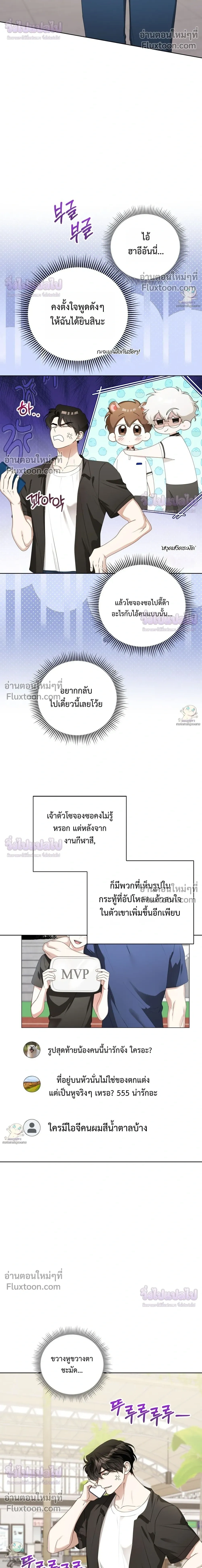 ภาพที่ 4