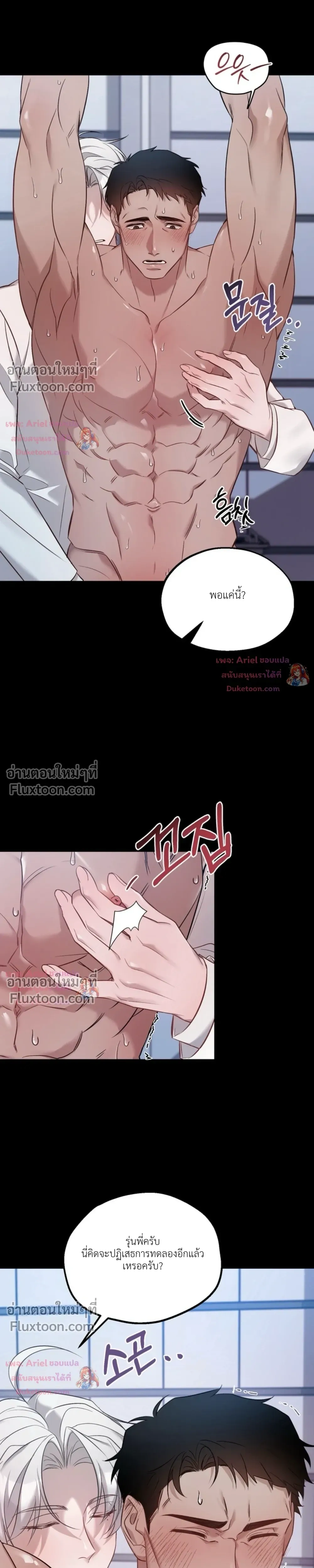 ภาพที่ 3
