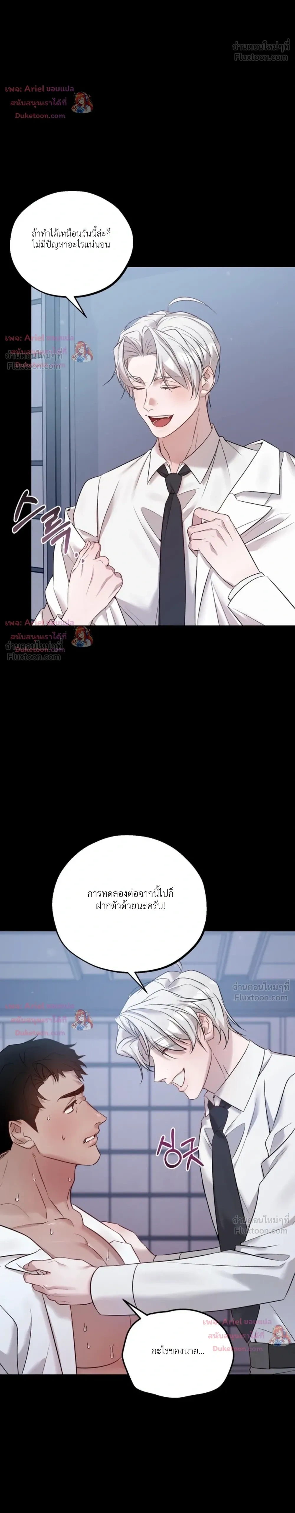 ภาพที่ 4