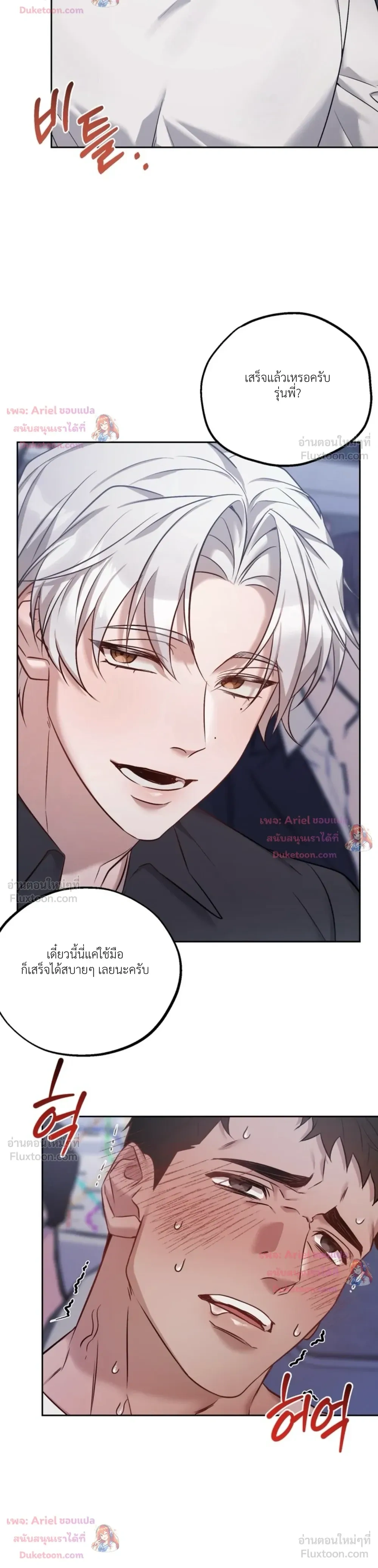 ภาพที่ 4