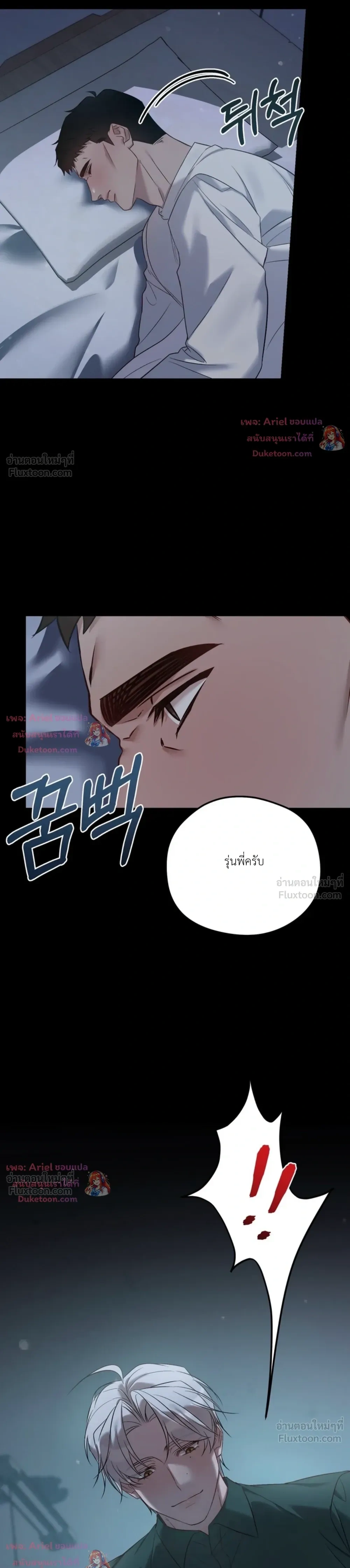 ภาพที่ 4