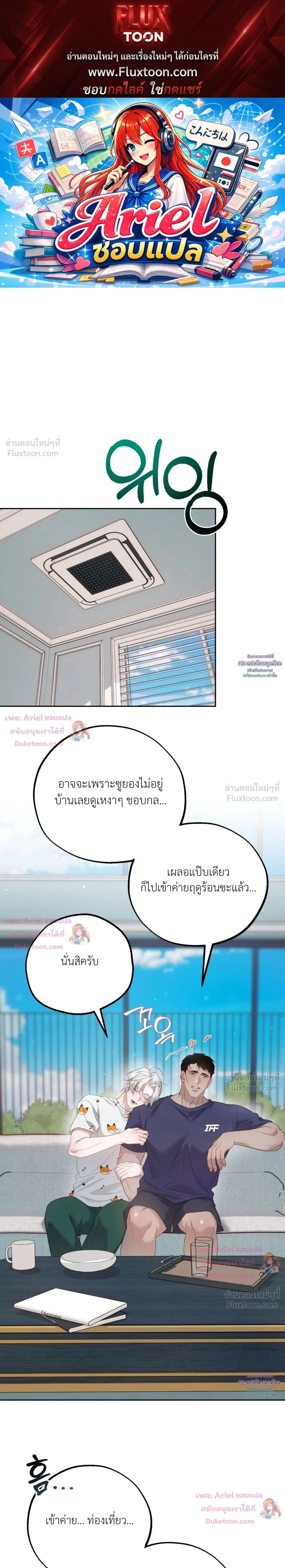 ภาพที่ 1