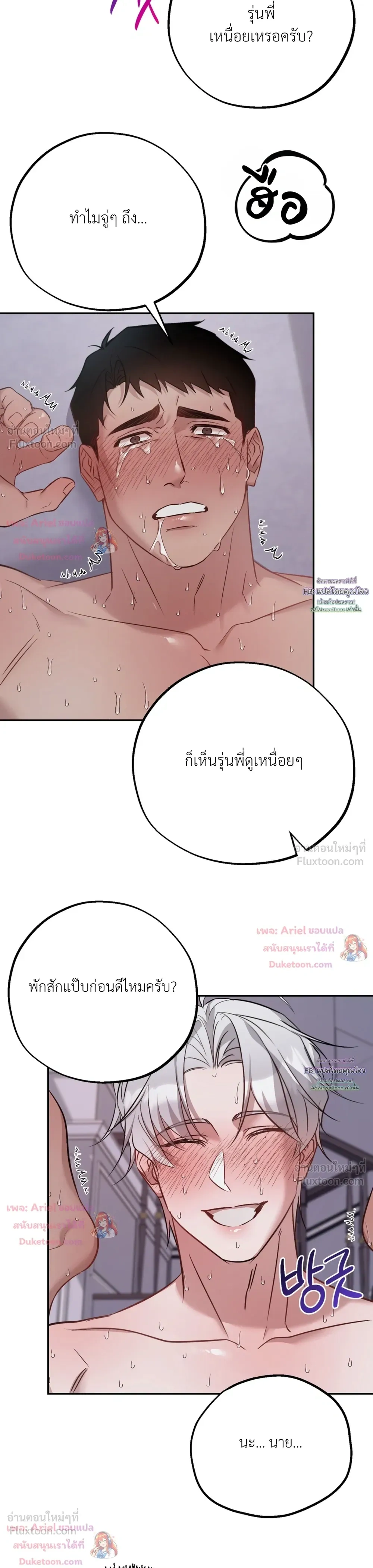 ภาพที่ 4