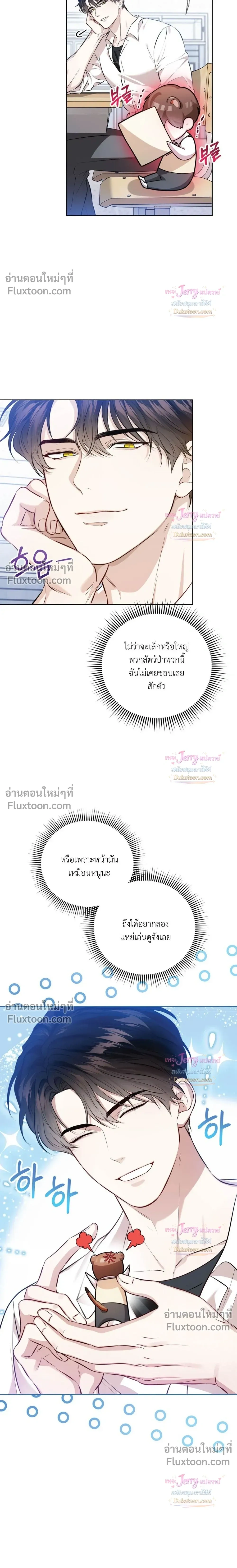 ภาพที่ 3
