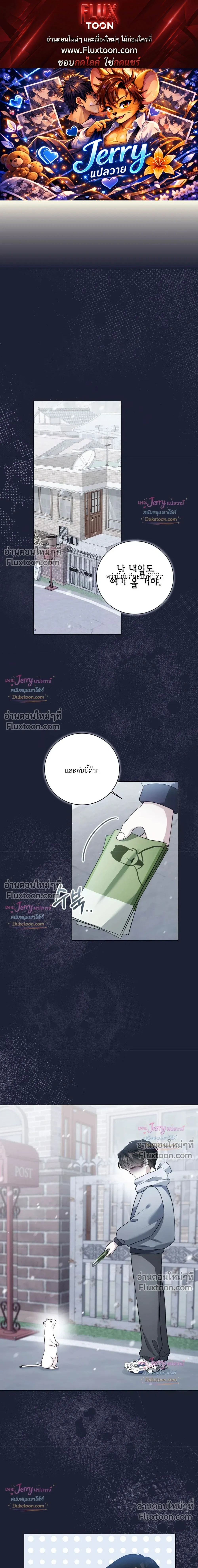 ภาพที่ 1