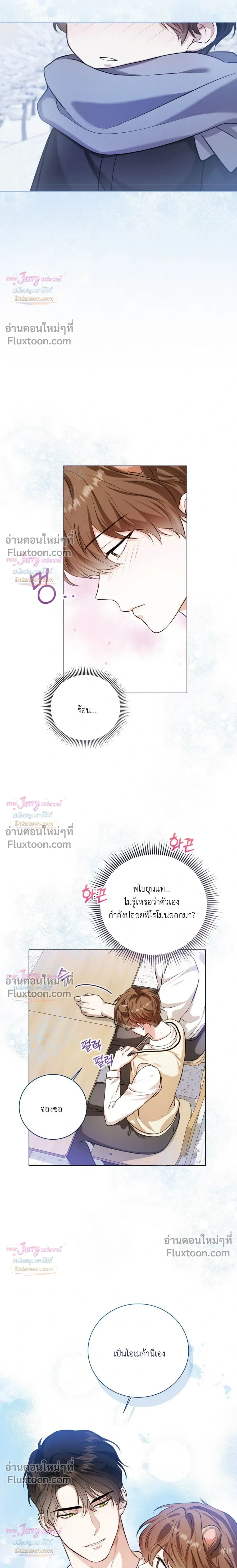ภาพที่ 3