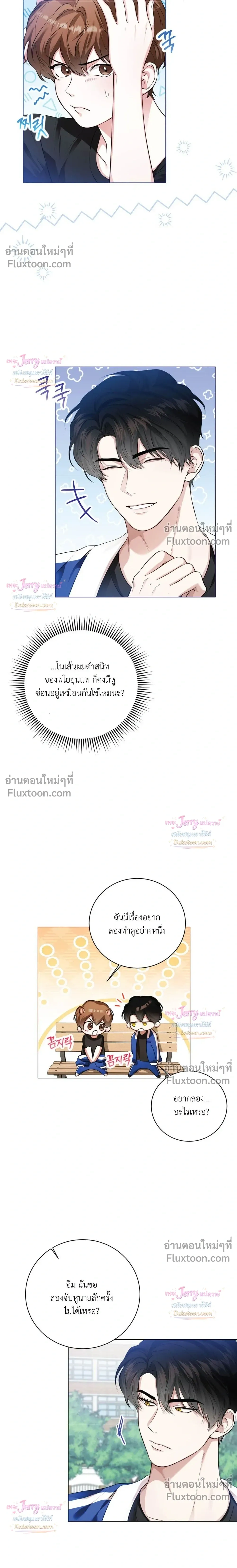 ภาพที่ 4
