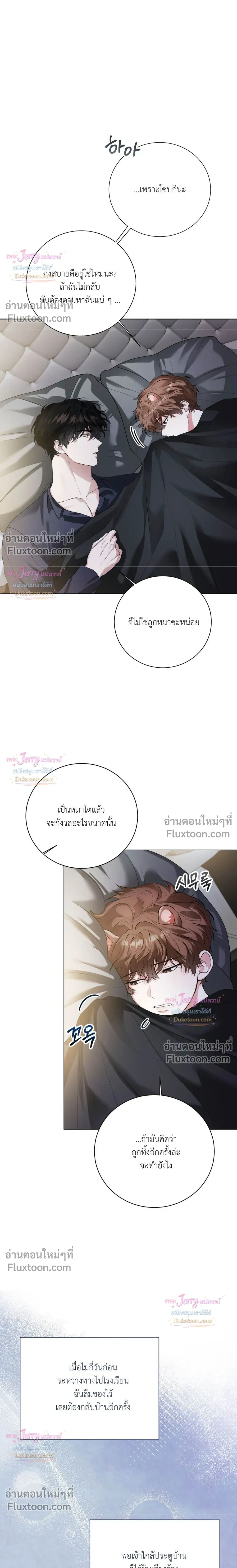 ภาพที่ 2