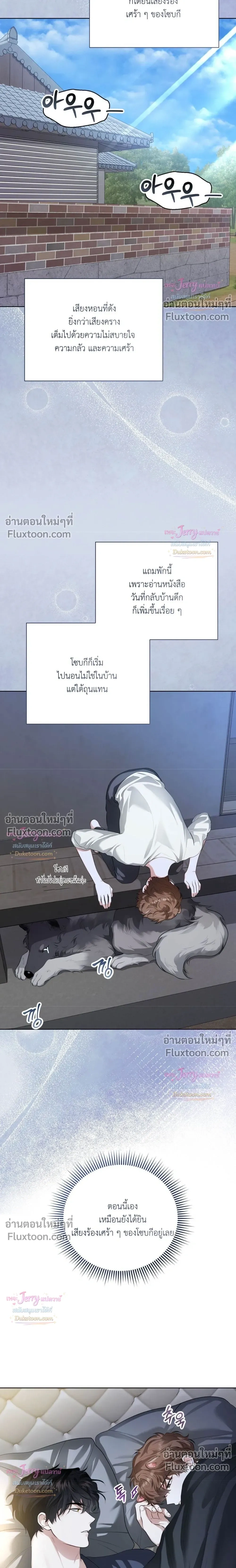 ภาพที่ 3