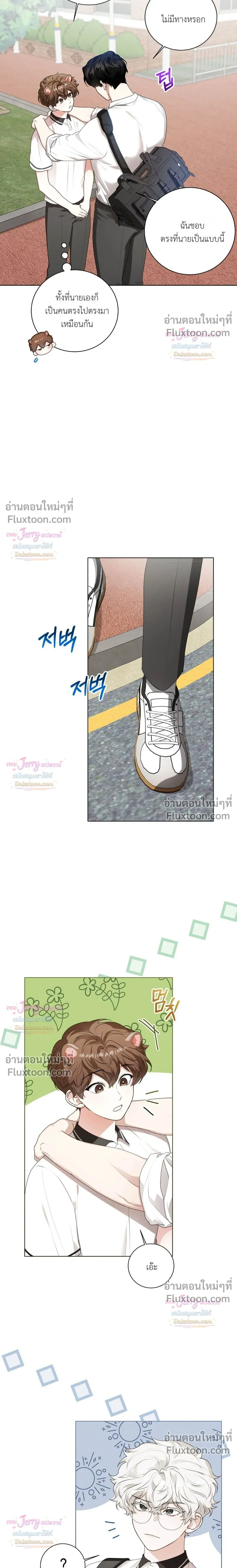 ภาพที่ 4