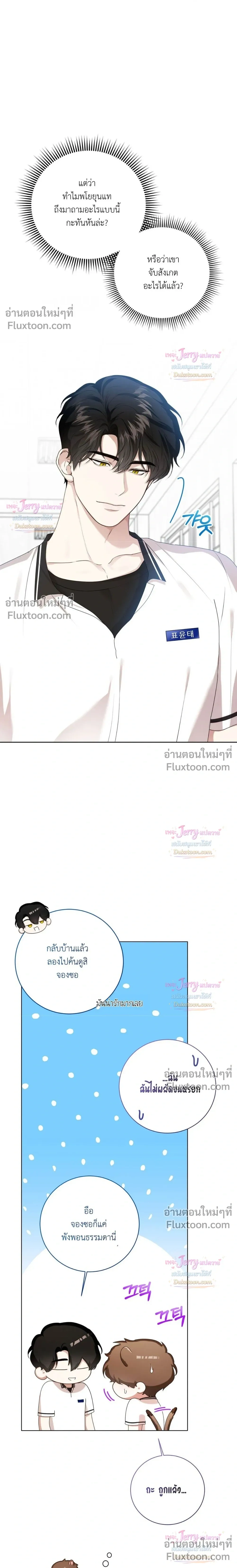 ภาพที่ 3