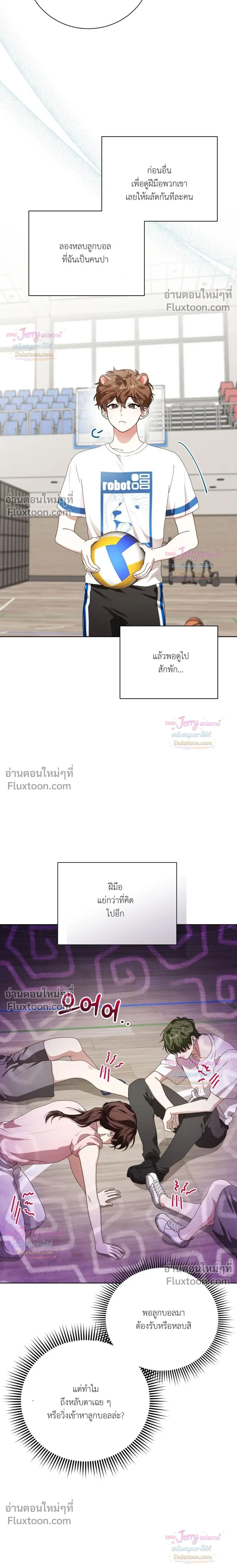 ภาพที่ 2