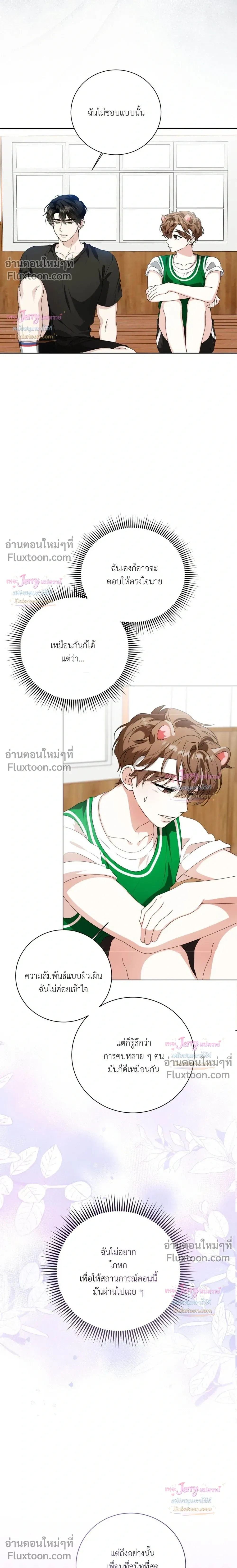 ภาพที่ 3
